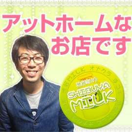 どんな人達が働いてるの？？