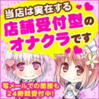 難波女子高生やめました！！