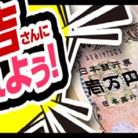 ギャルズネットワーク奈良