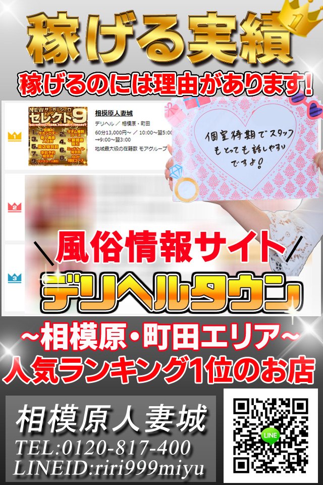 ★稼げる秘密★