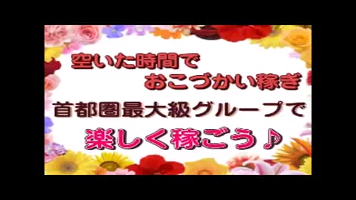 風俗店だからこそ誠実さって大事ですよね。の動画