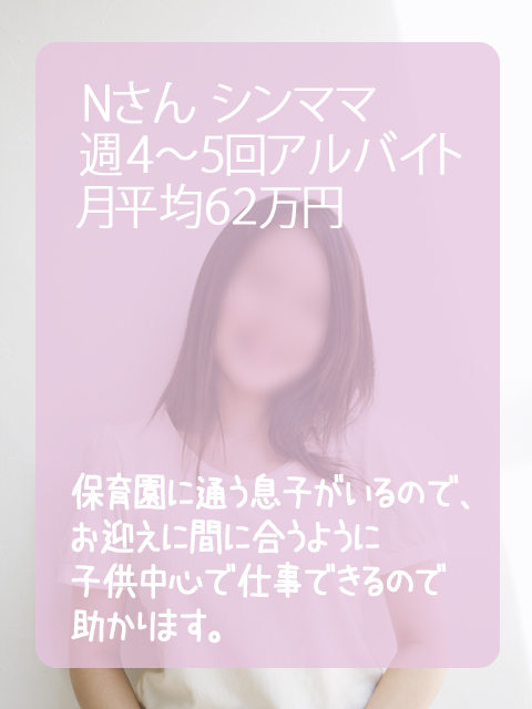 女の子のコメント