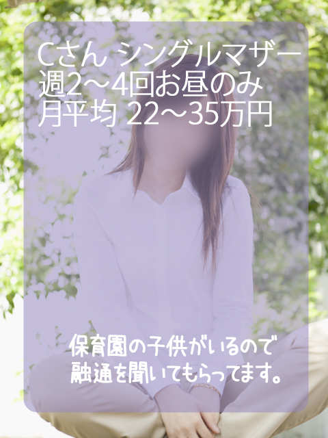 女の子のコメント
