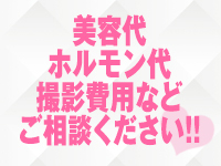 サポート体制万全！