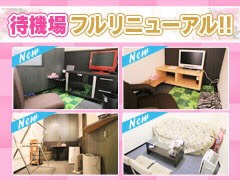 個室待機所充実♪