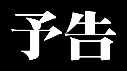 【充実した保証内容♪絶対に損はさせません！！】の動画