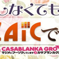 モザイク