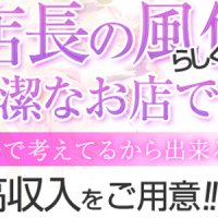 ミセスカサブランカ　広島店