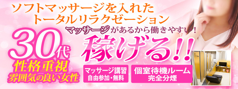 品川やすらぎ