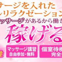 品川やすらぎ