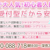 聖アルテミス学園