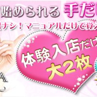 ココリラ立川店