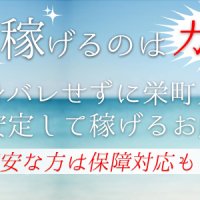ハイ・チュッ