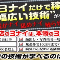 レジェンド