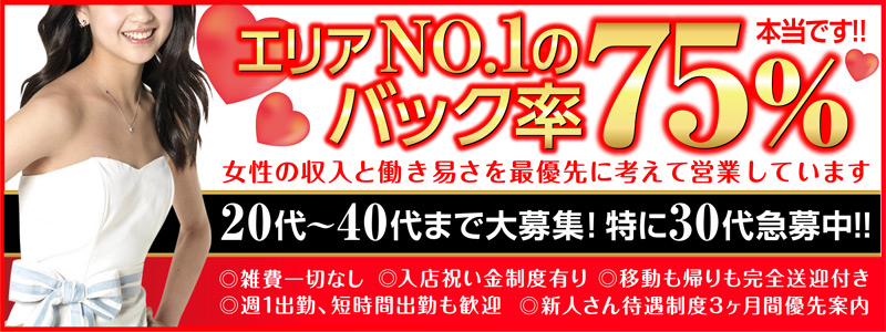 美魔女倶楽部
