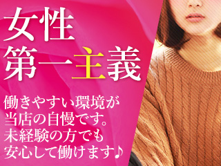 男性にイタズラするＳ女大募集 