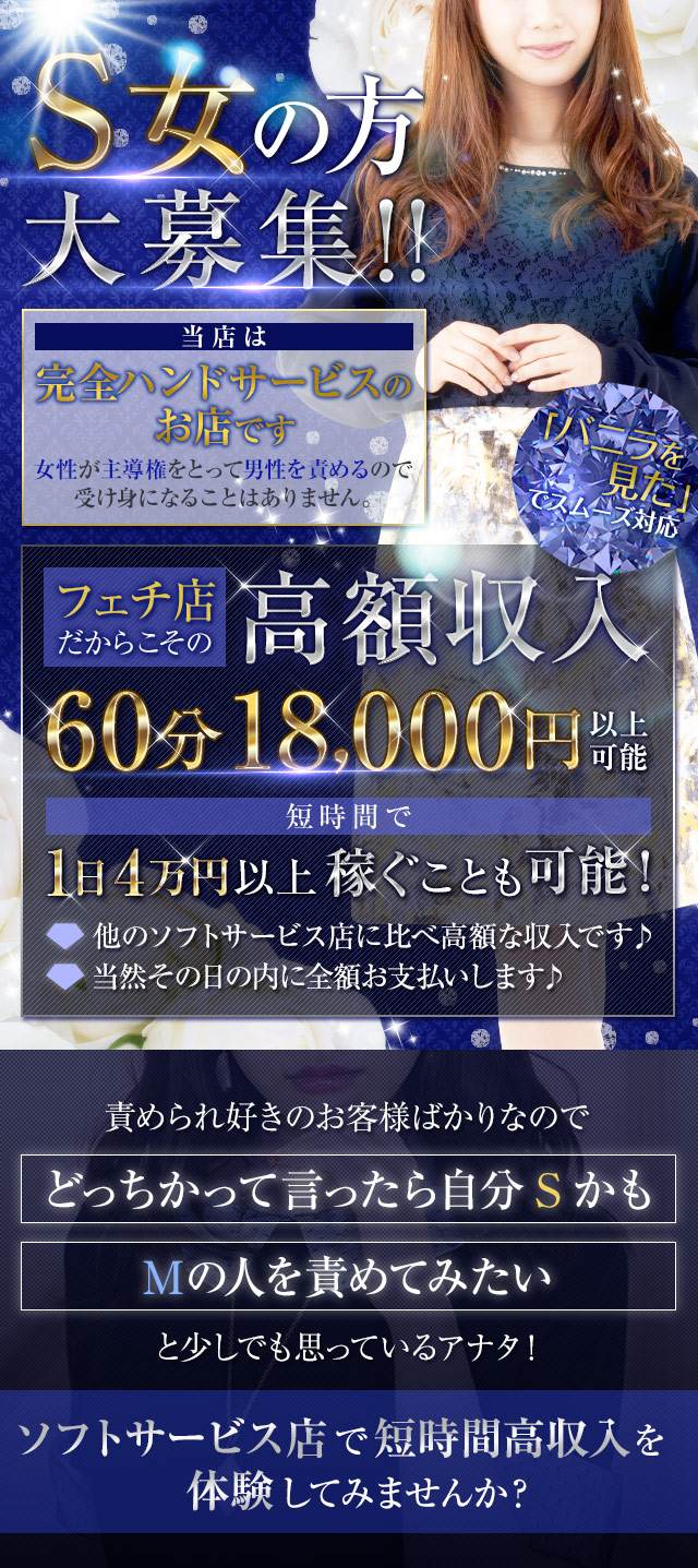 ☆★業界最高のバック率★☆