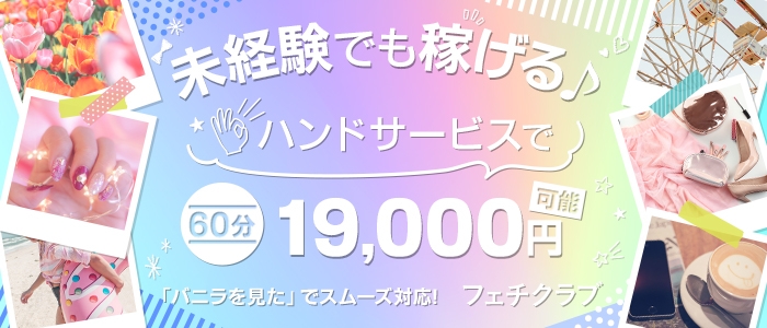 ハンドサービスのお店です。