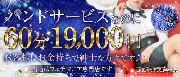 ☆★業界最高のバック率★☆