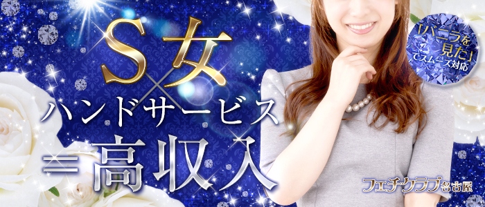 女性が受け身になるプレイはありません。