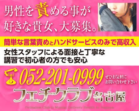 女性が受け身になるプレイはありません 