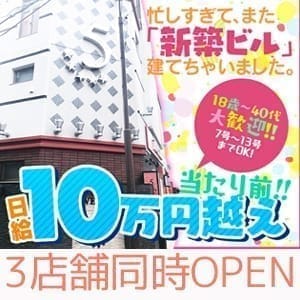 12月に完成したばかり綺麗なビルです☆