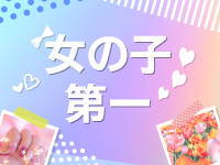 ライバルを気にせずマイペースで働けるお店です！