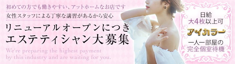 女の子天国のお店です。