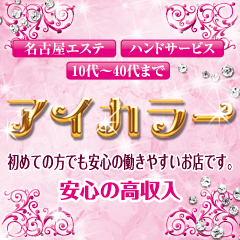 ライバルを気にせずマイペースで働けるお店です！