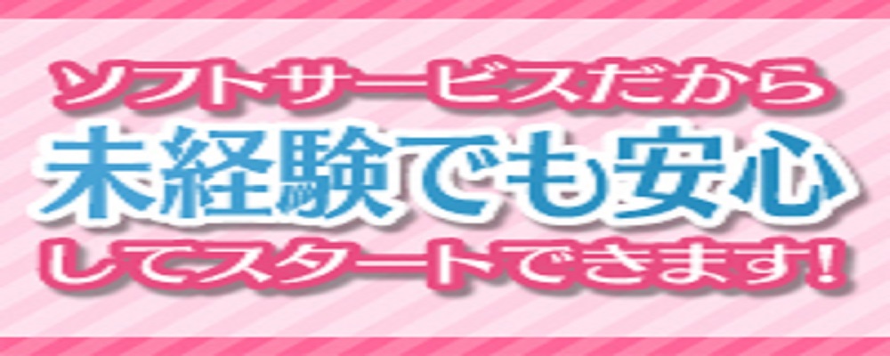 ライバルを気にせずマイペースで働けるお店です！