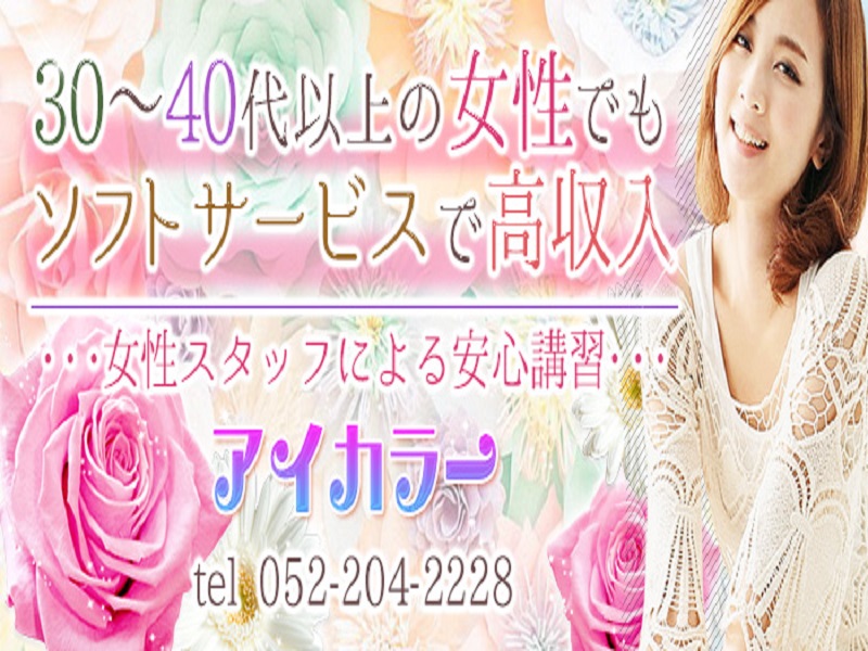 ライバルを気にせずマイペースで働けるお店です！