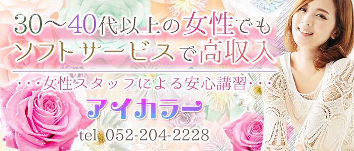 ライバルを気にせずマイペースで働けるお店です！