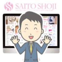 淫乱OL派遣商社 斉藤商事