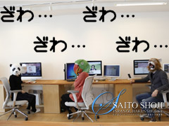 真摯に真面目に、営業してます♪