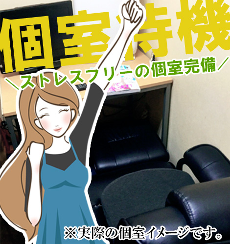 漫画喫茶のような個室ブース完備