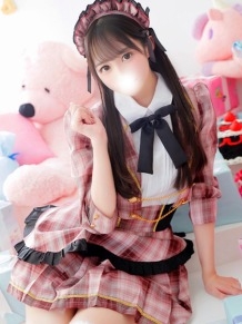えま