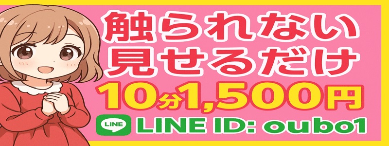 のぞき部屋【アート姫】