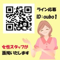 のぞき部屋【アート姫】