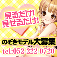 ■18歳以上、ＯＬ・学生・主婦40代の女性でも安心して稼げるお店です！