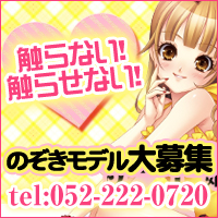 ■超簡単ソフトサービスなのにガッツリ稼げるお店☆ 