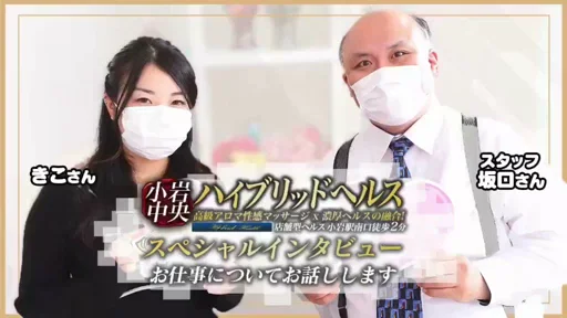 万全のバックアップ体制をご用意中です！の動画