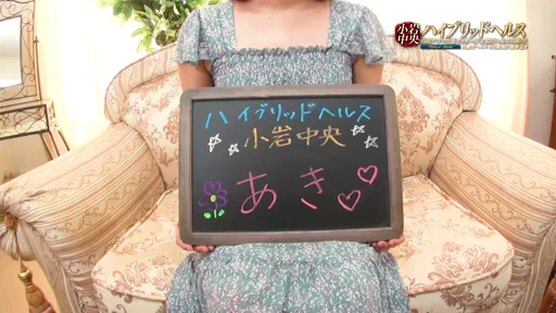 女性にインタビュー！の動画