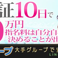 ハイブリッドマッサージ 新宿店