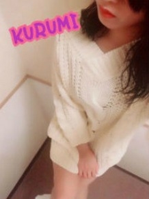 くるみ