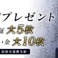 品川ハイブリッドマッサージ