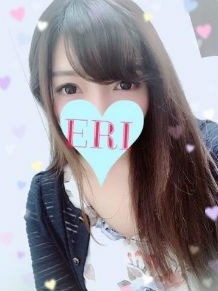 えり