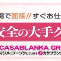 五十路マダム米子店