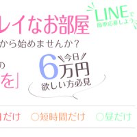 アラモード
