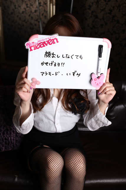 顔出ししなくても稼げます