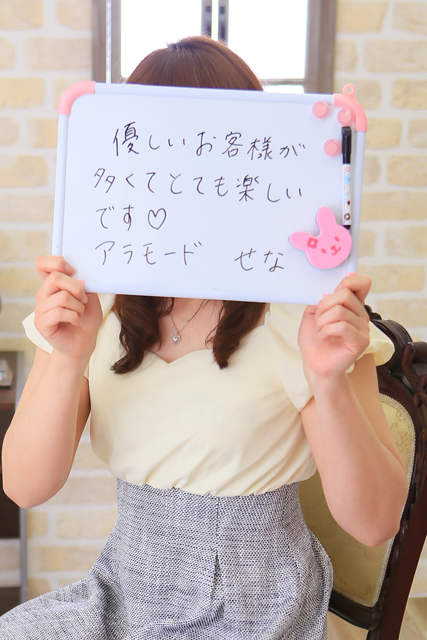 優しいお客様が多くてとても楽しいです